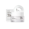 Picture of ANUA HEARTLEAF 70 INTENSE CALMING CREAM